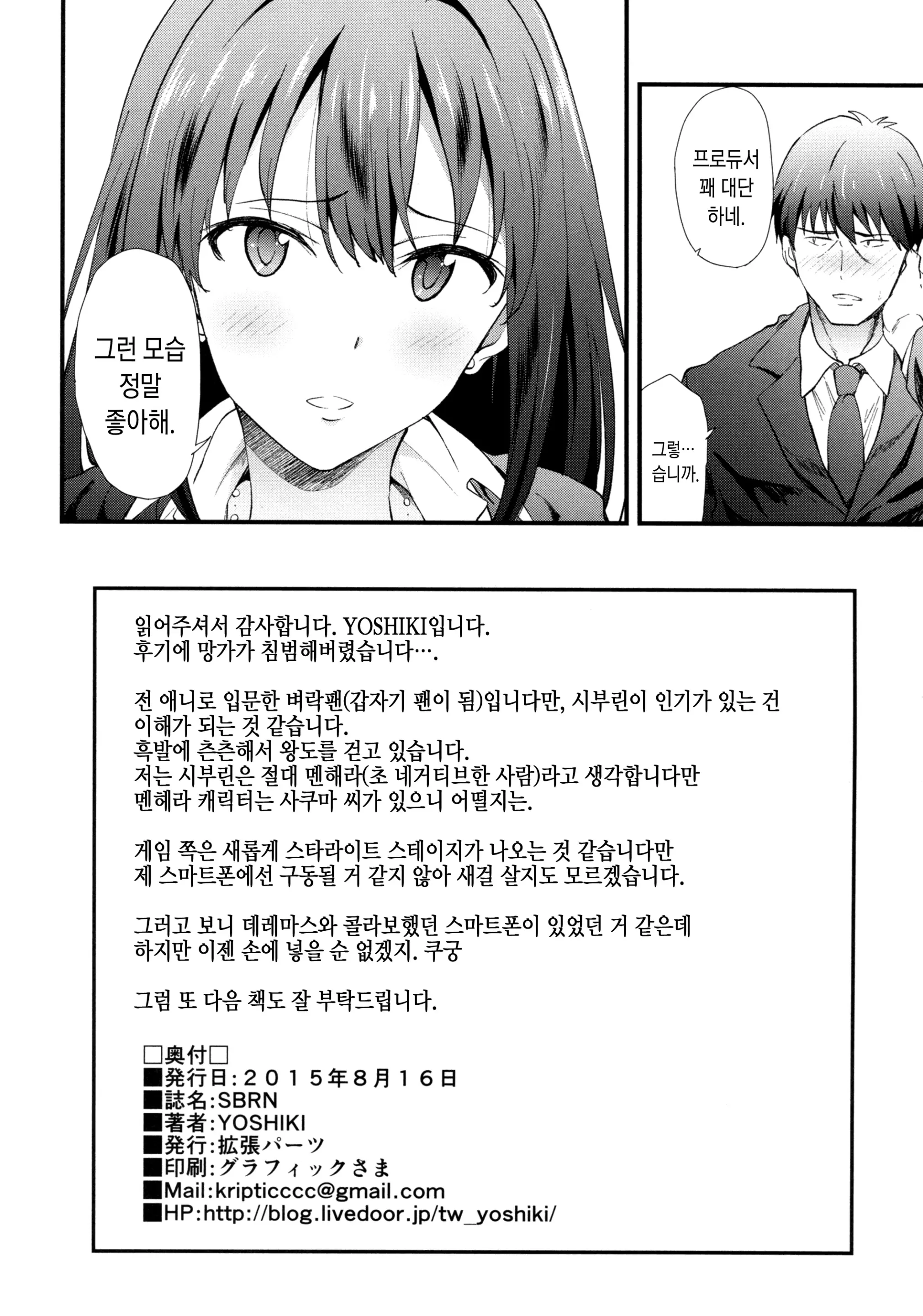 웹툰 이미지 21