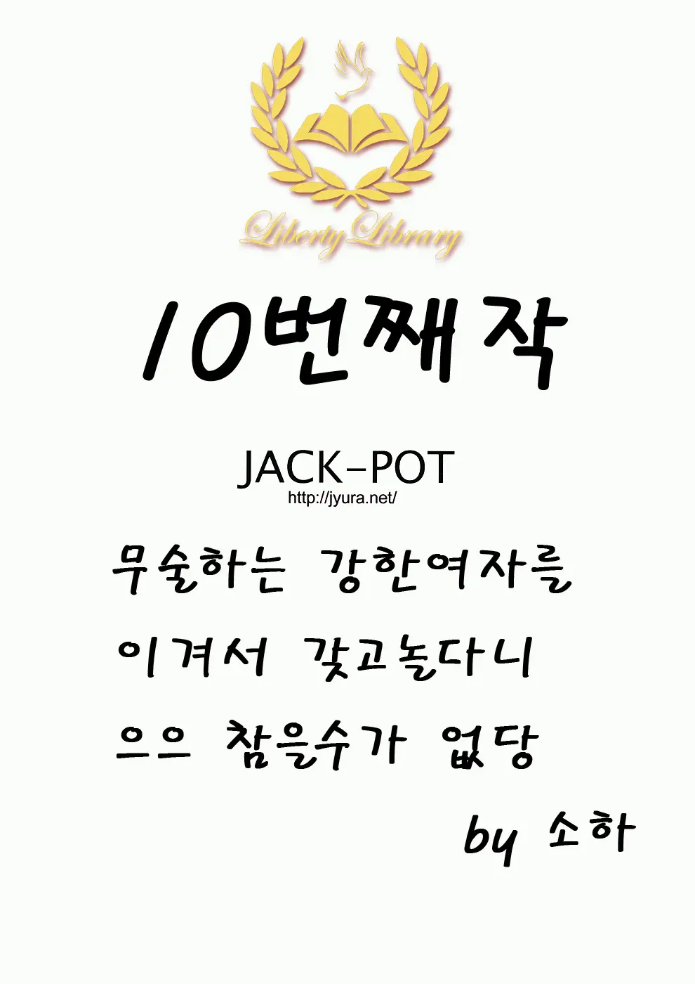 웹툰 이미지 21