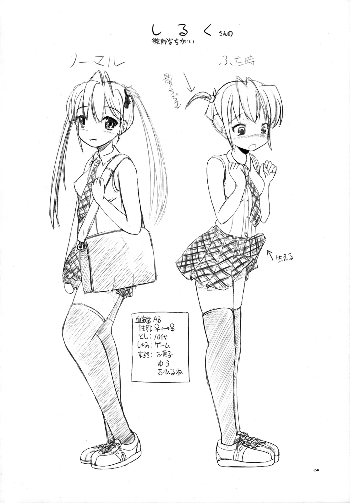 웹툰 이미지 22