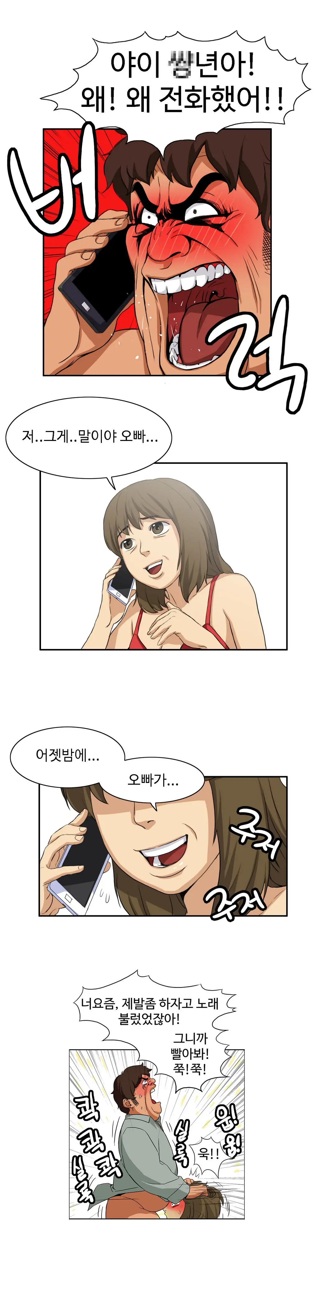 웹툰 이미지 283