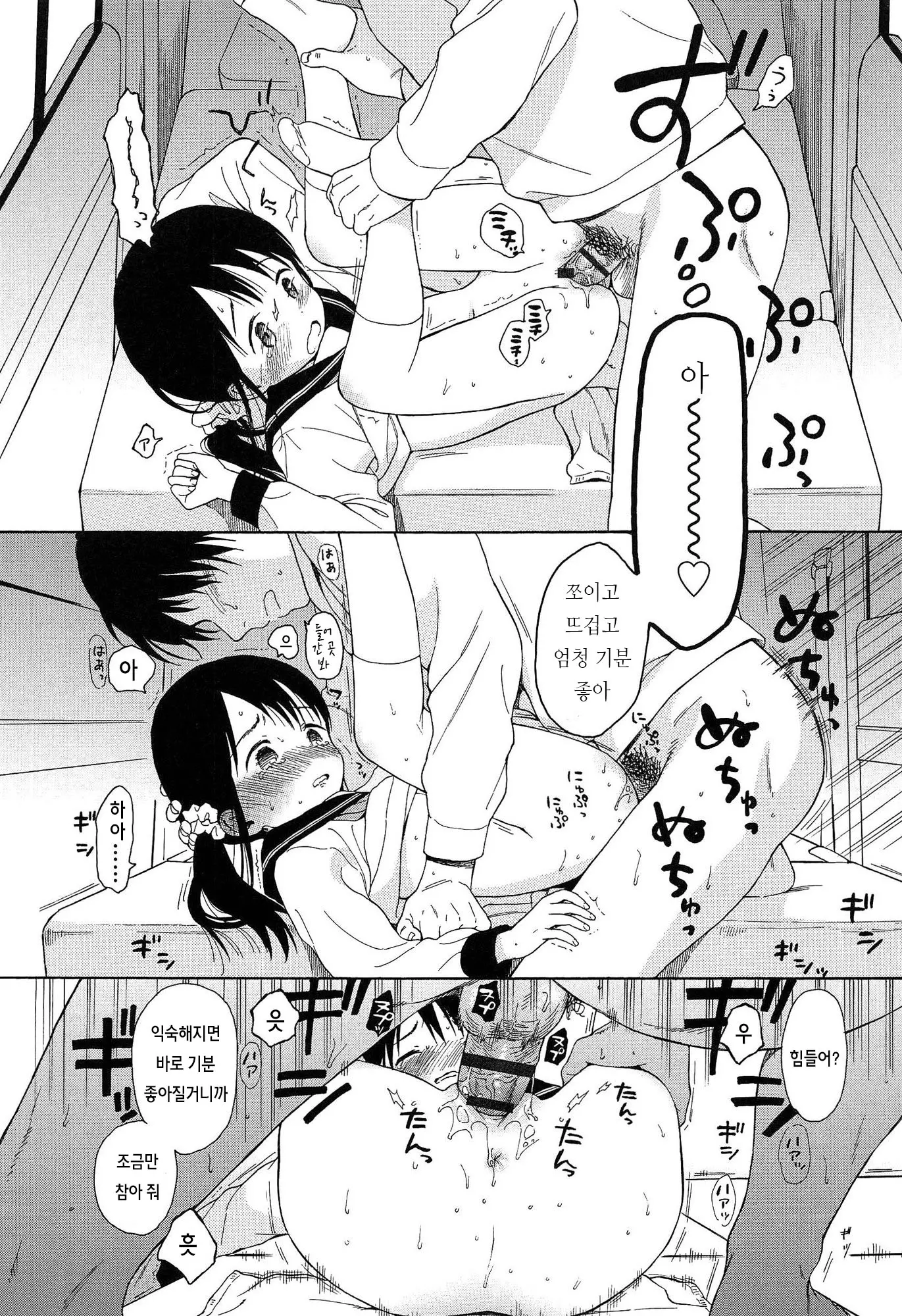 웹툰 이미지 182