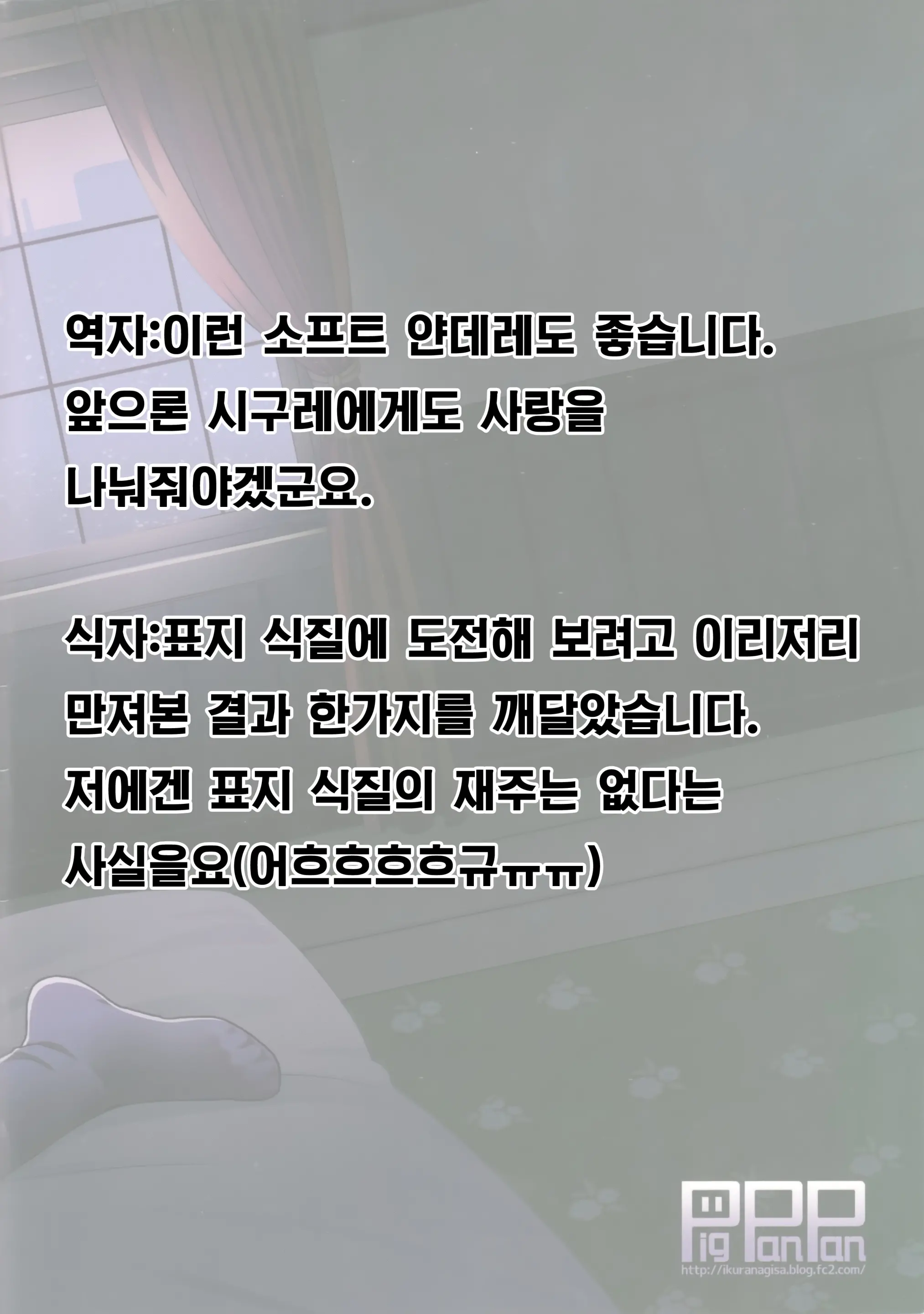 웹툰 이미지 32
