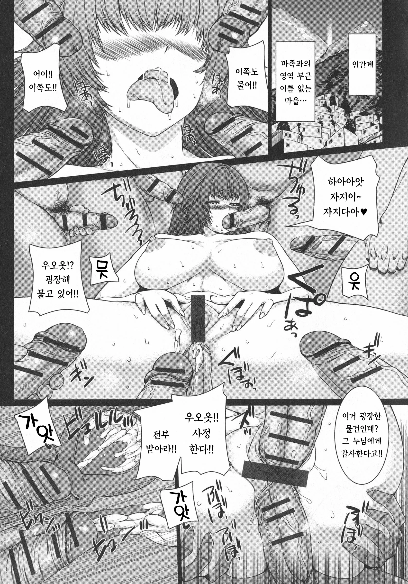 웹툰 이미지 143