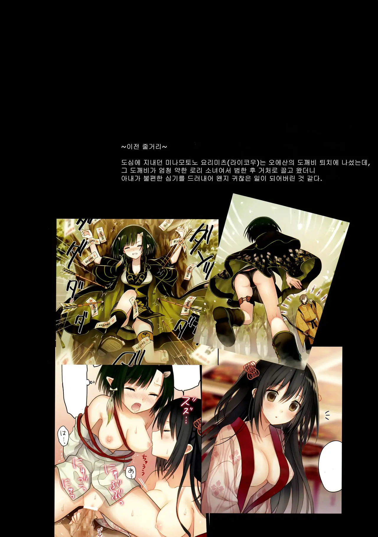 웹툰 이미지 2