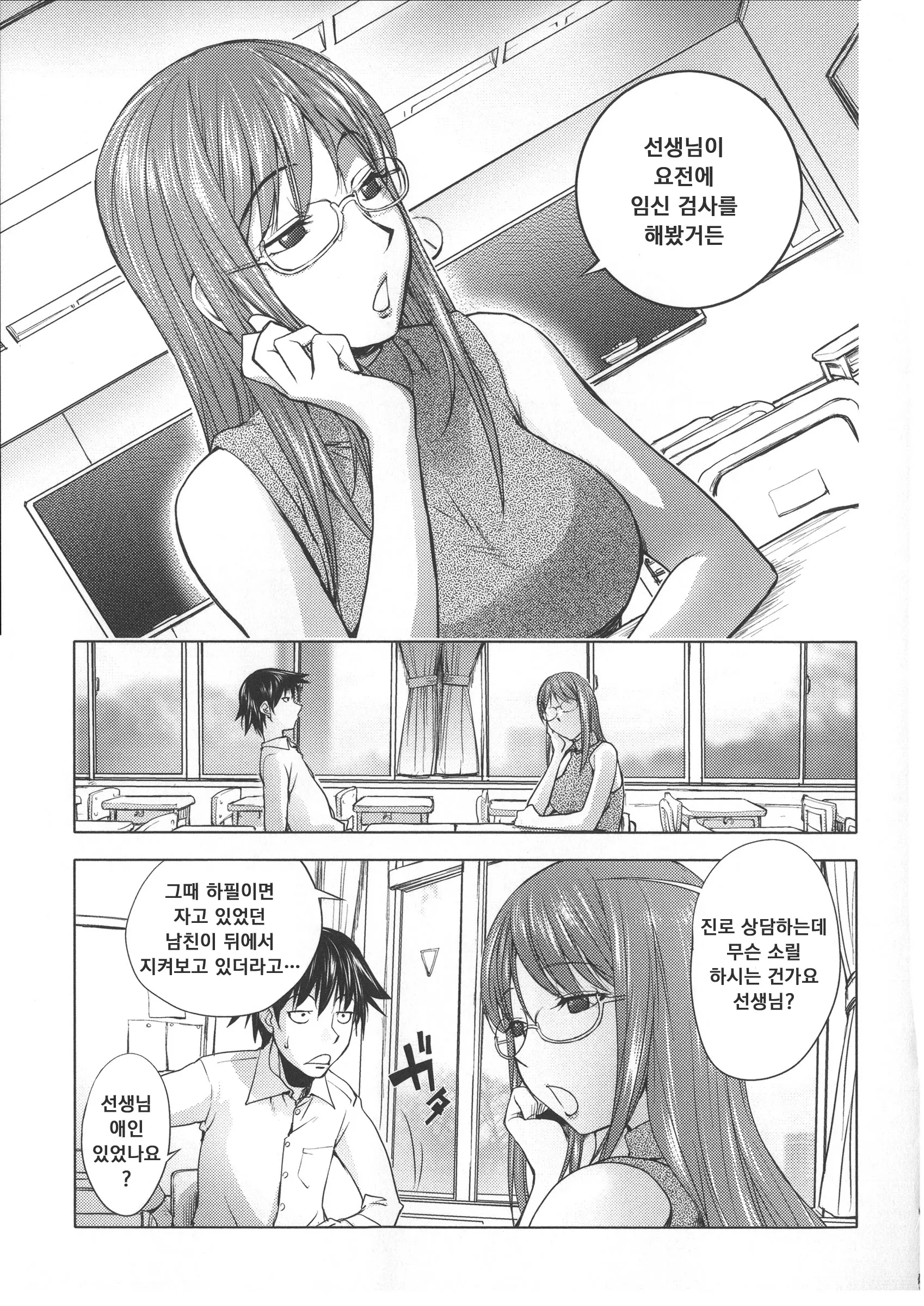웹툰 이미지 165