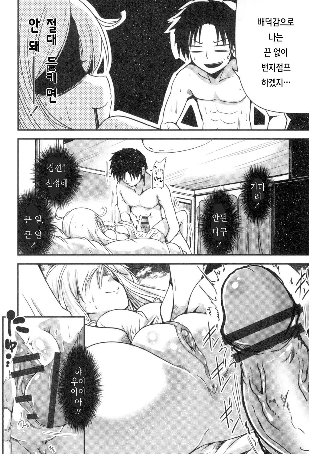 웹툰 이미지 162