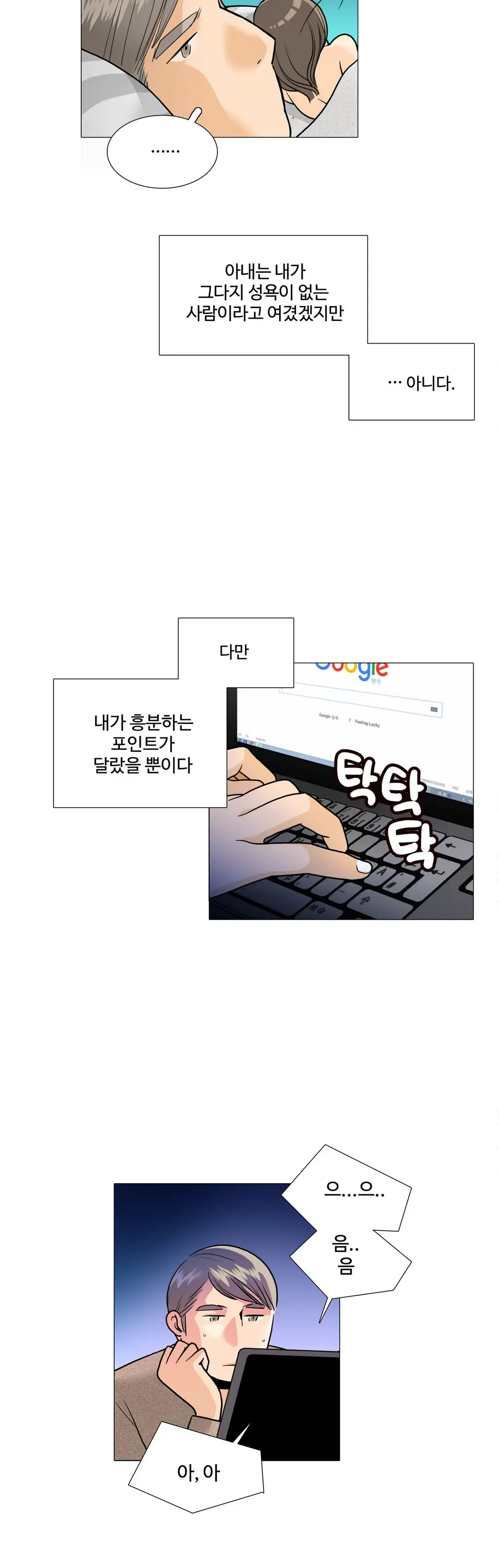 웹툰 이미지 288