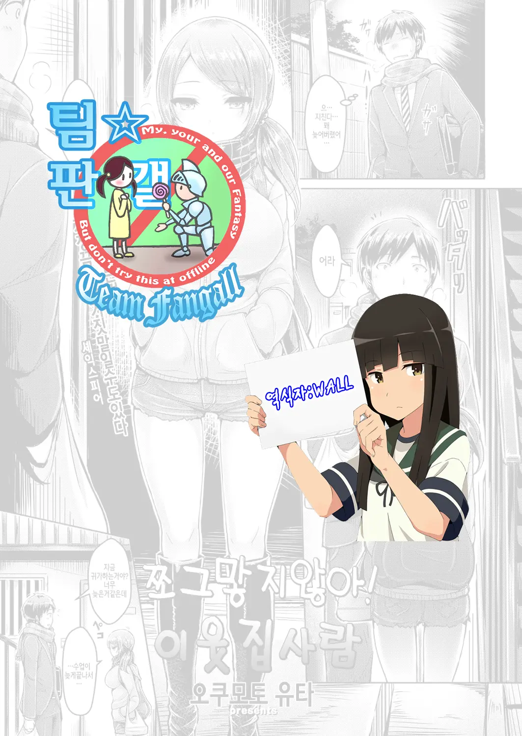웹툰 이미지 0