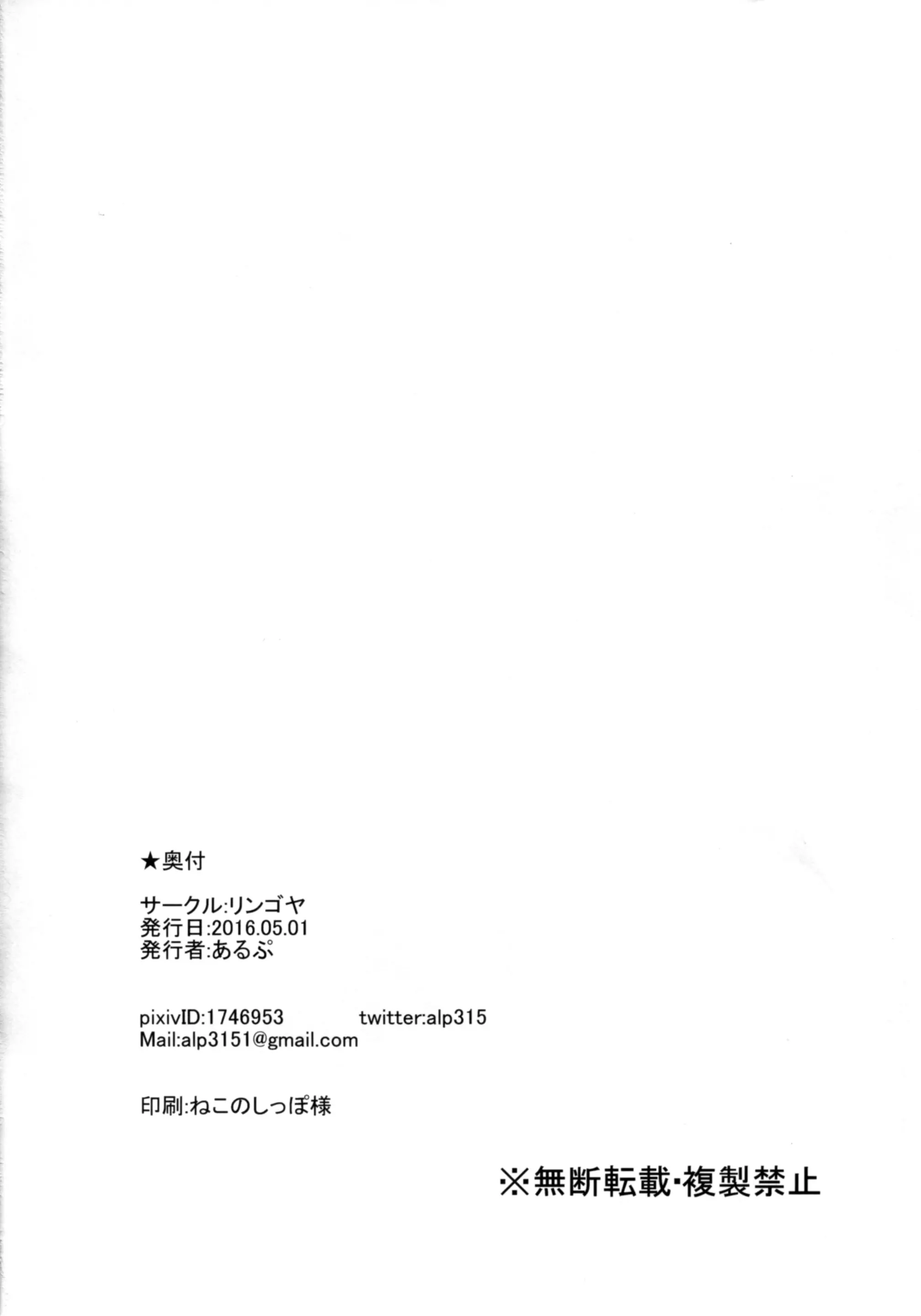 웹툰 이미지 17