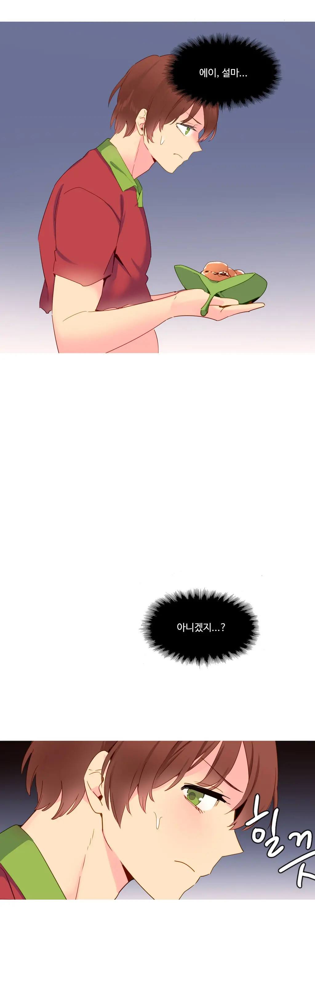 웹툰 이미지 306
