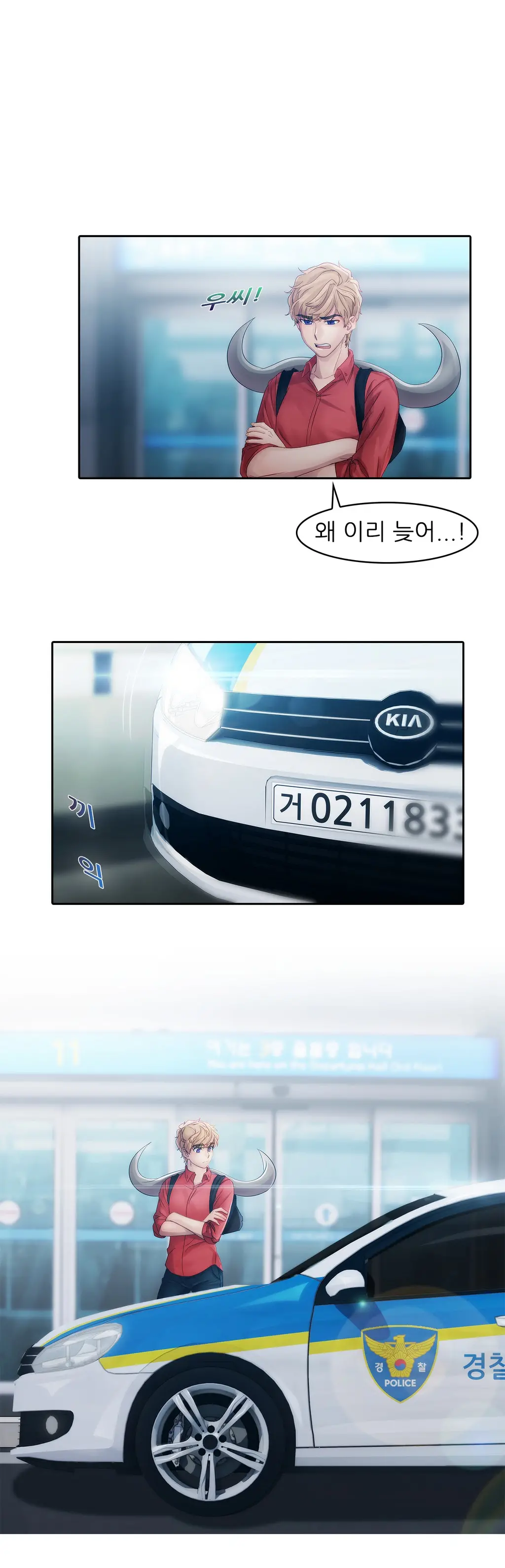 웹툰 이미지 221