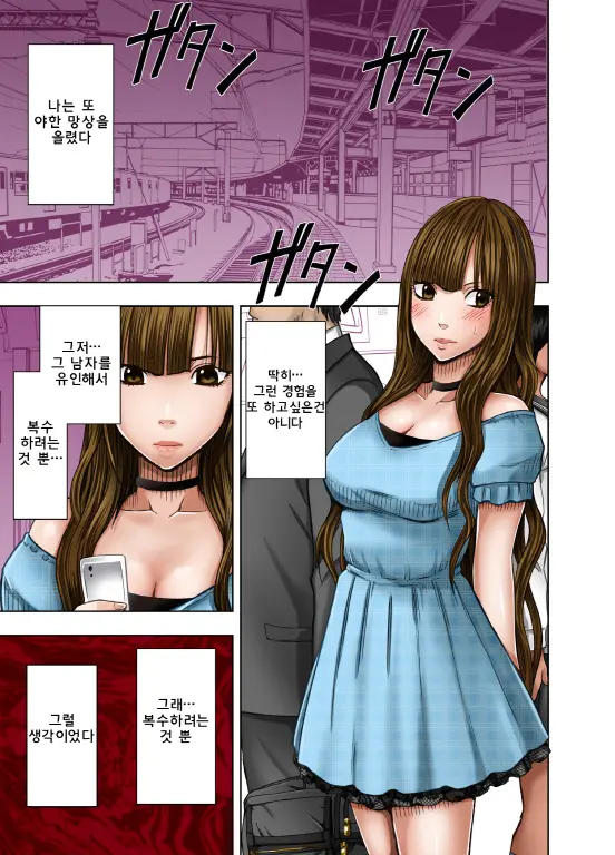웹툰 이미지 58