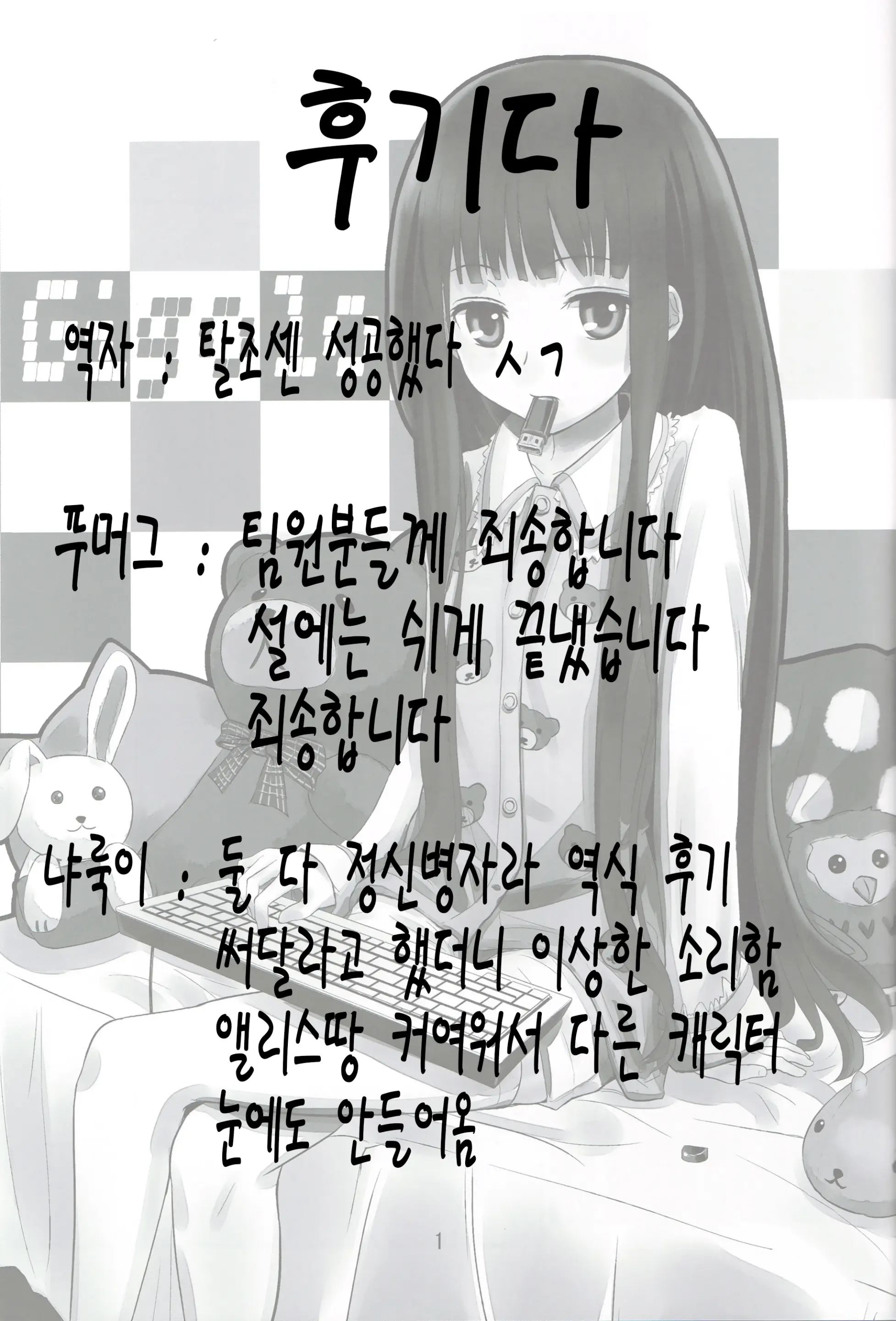 웹툰 이미지 30
