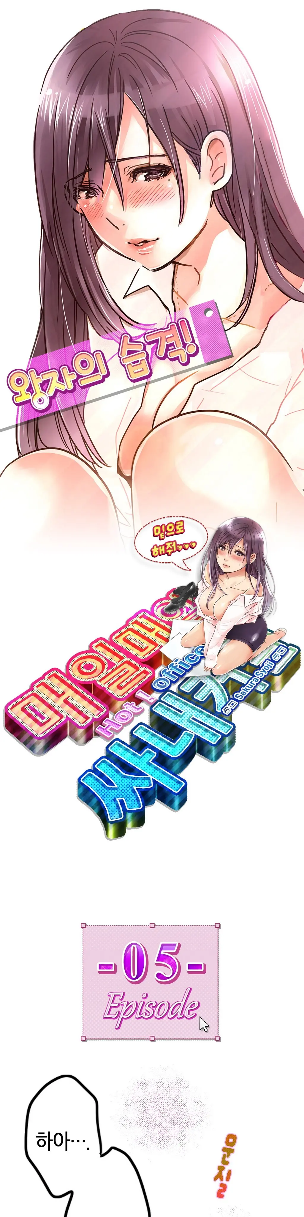 웹툰 이미지 102