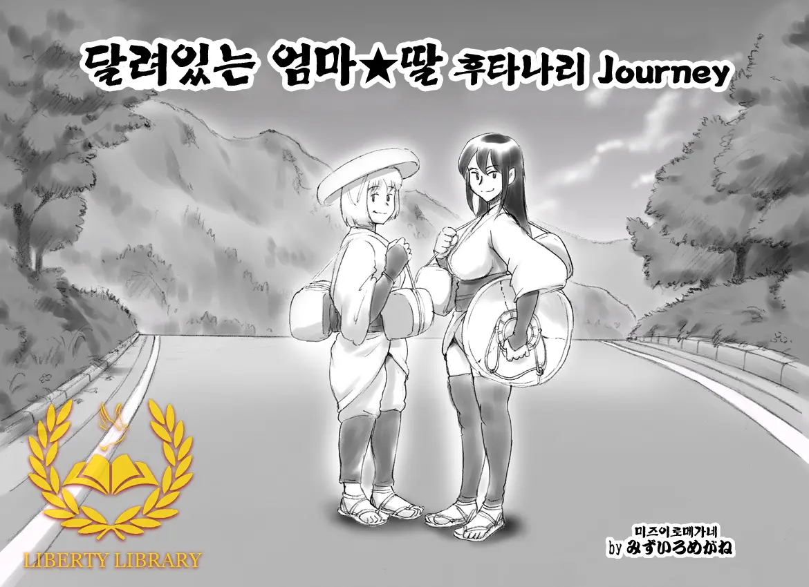 웹툰 이미지 0