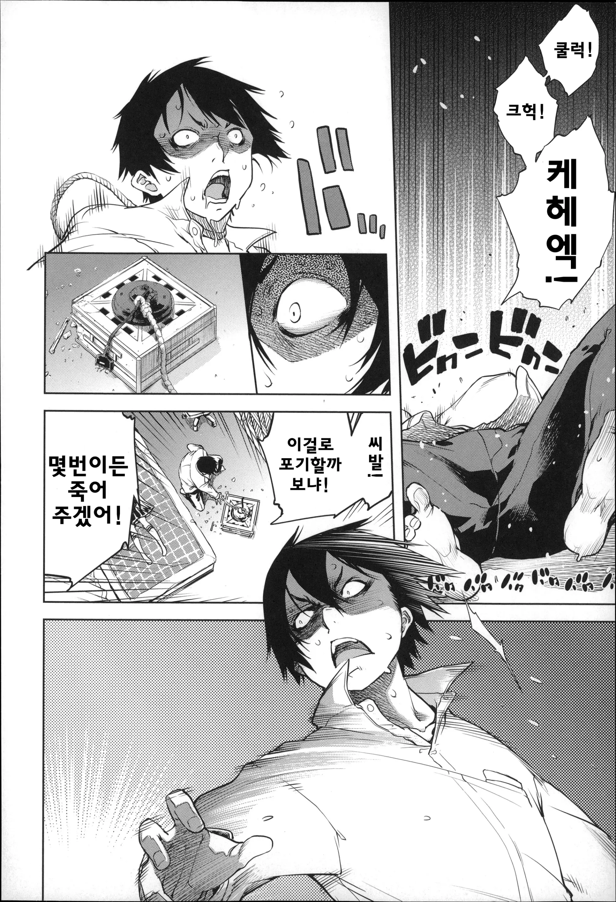 웹툰 이미지 55