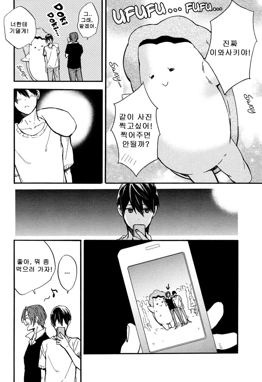 웹툰 이미지 16