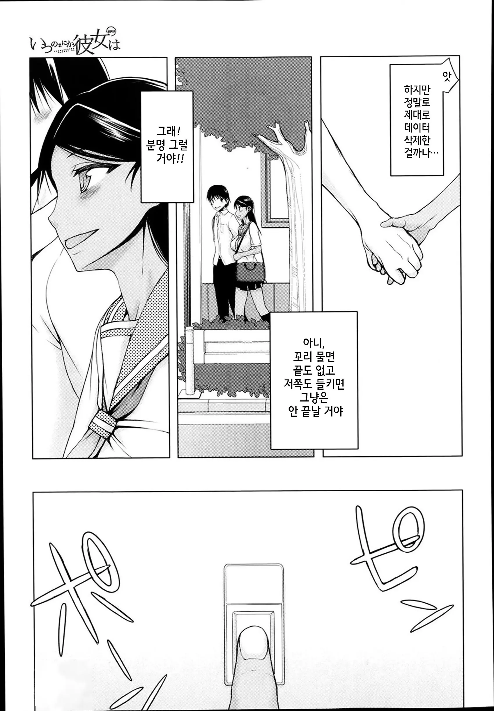 웹툰 이미지 167