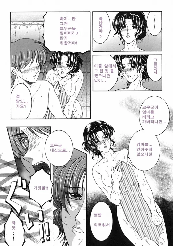 웹툰 이미지 96