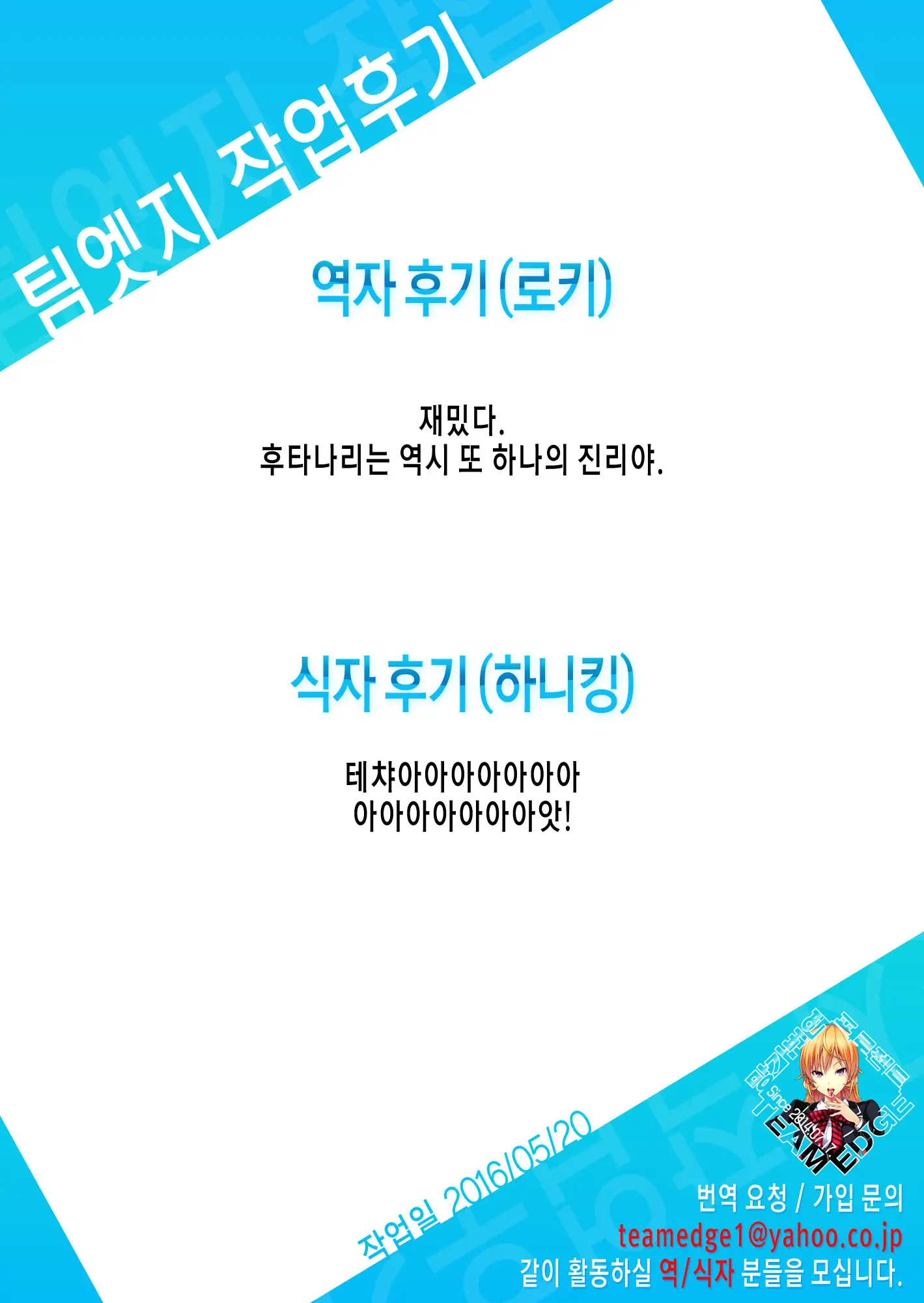웹툰 이미지 27