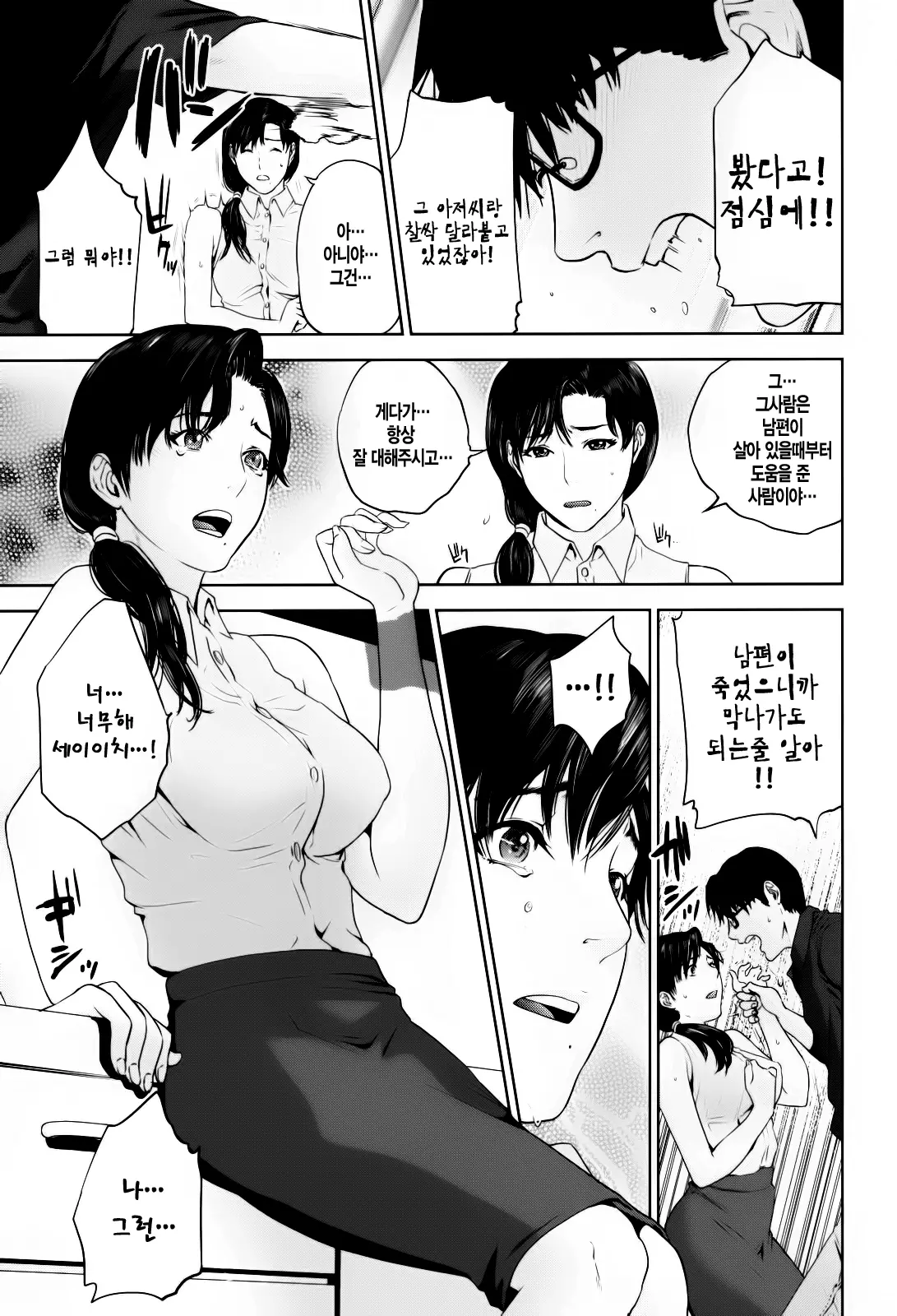 웹툰 이미지 120