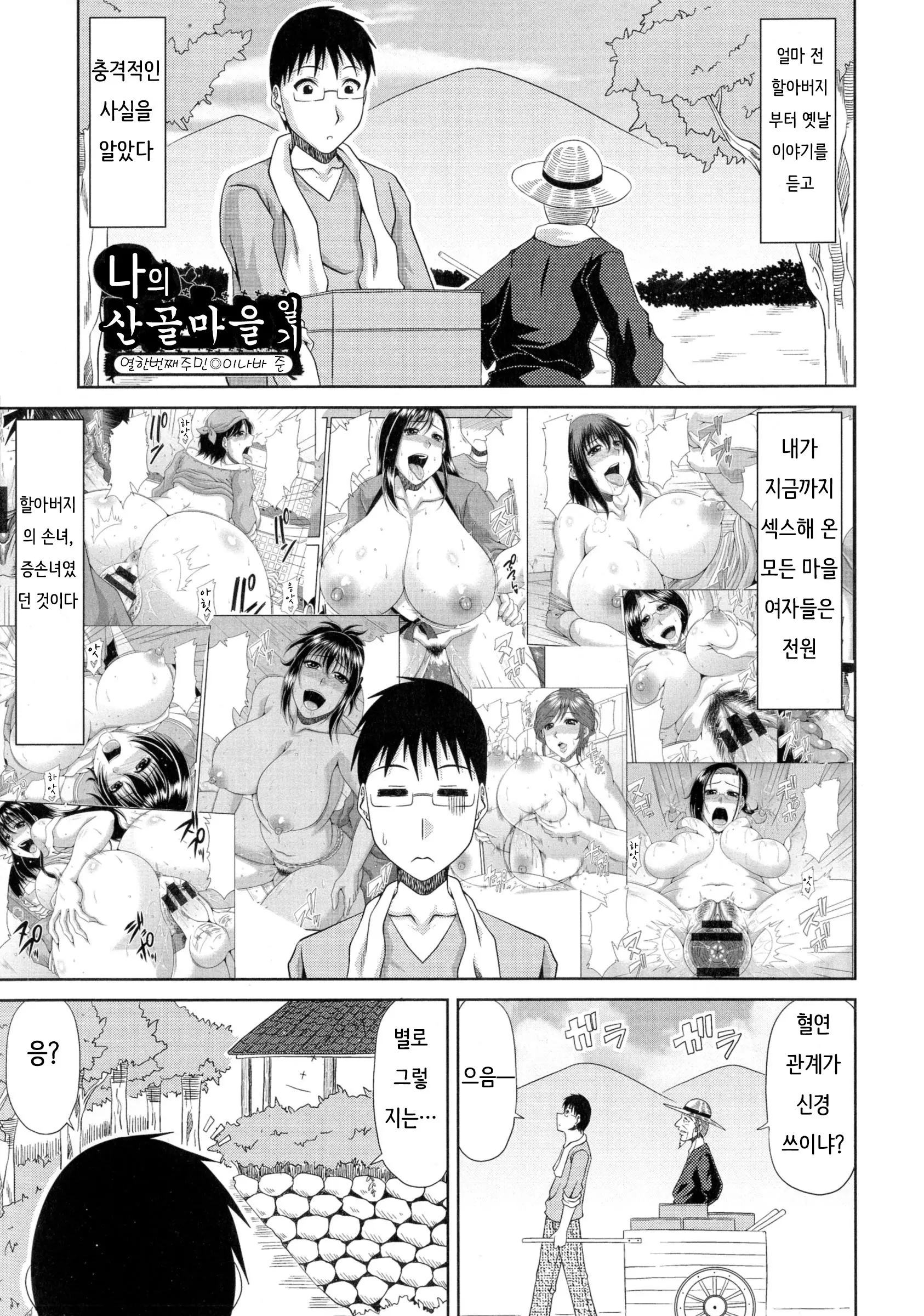 웹툰 이미지 204