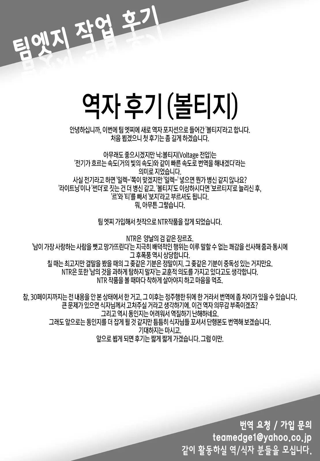 웹툰 이미지 54