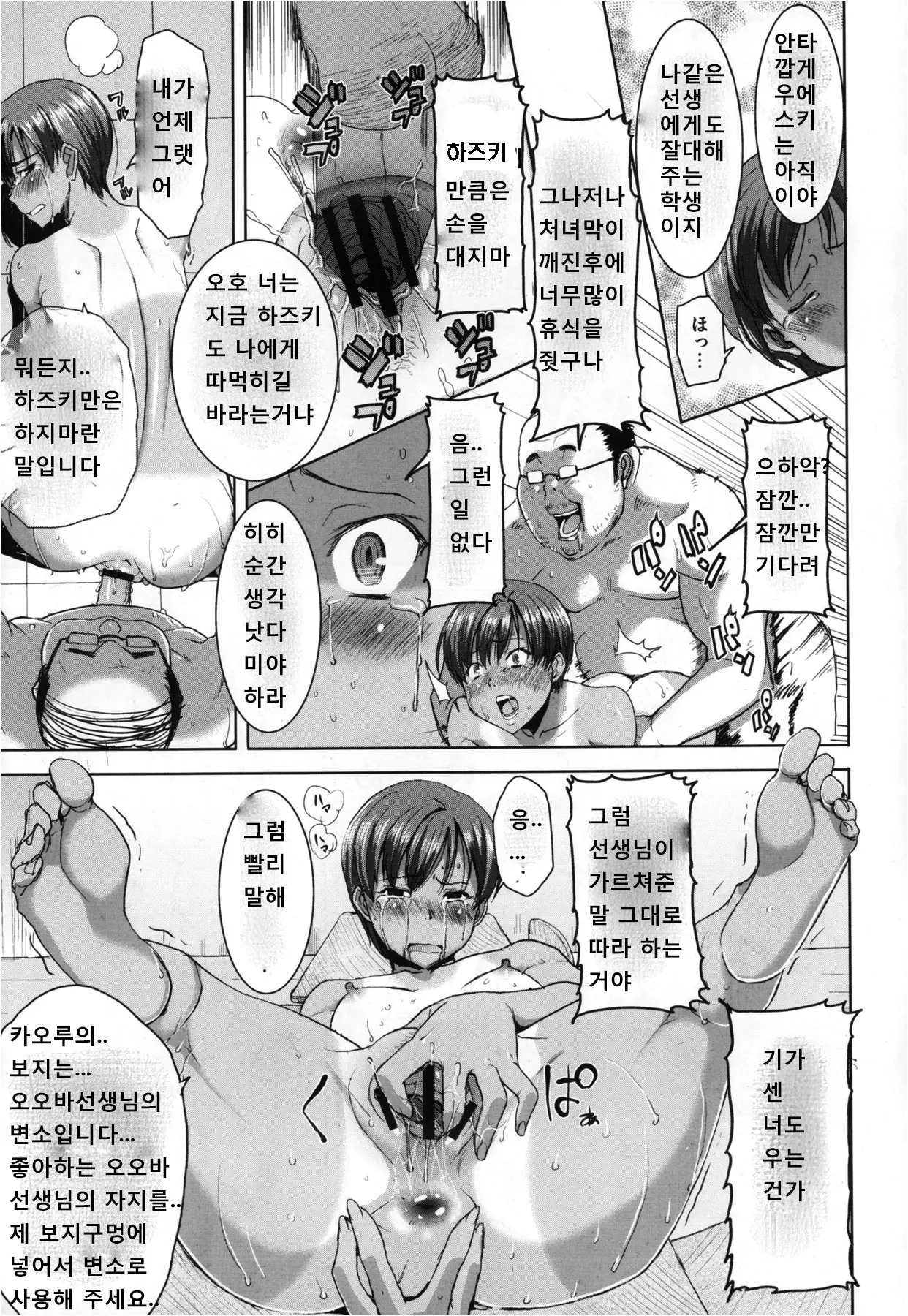 웹툰 이미지 18
