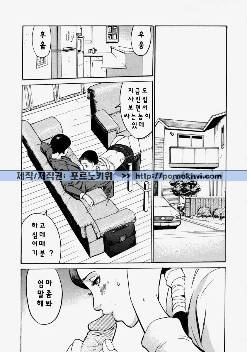 웹툰 이미지 40
