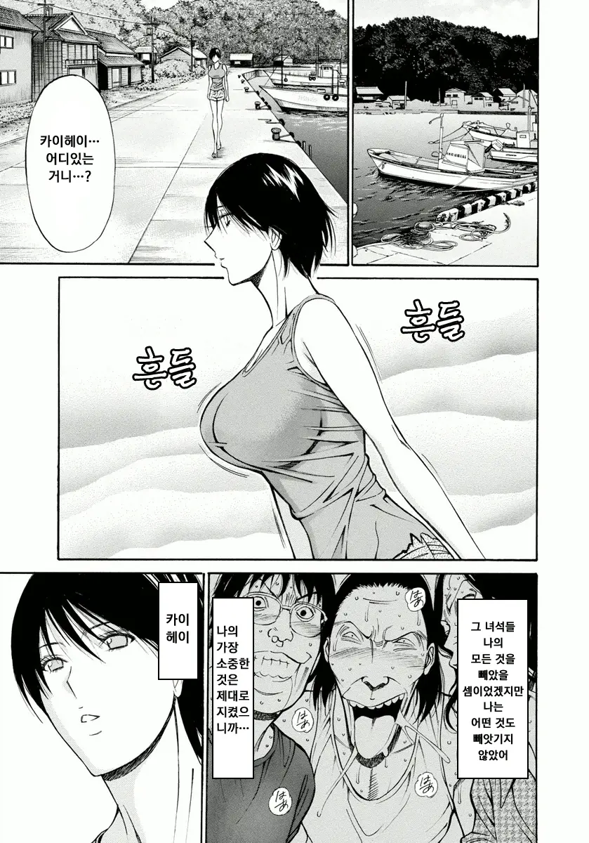 웹툰 이미지 135