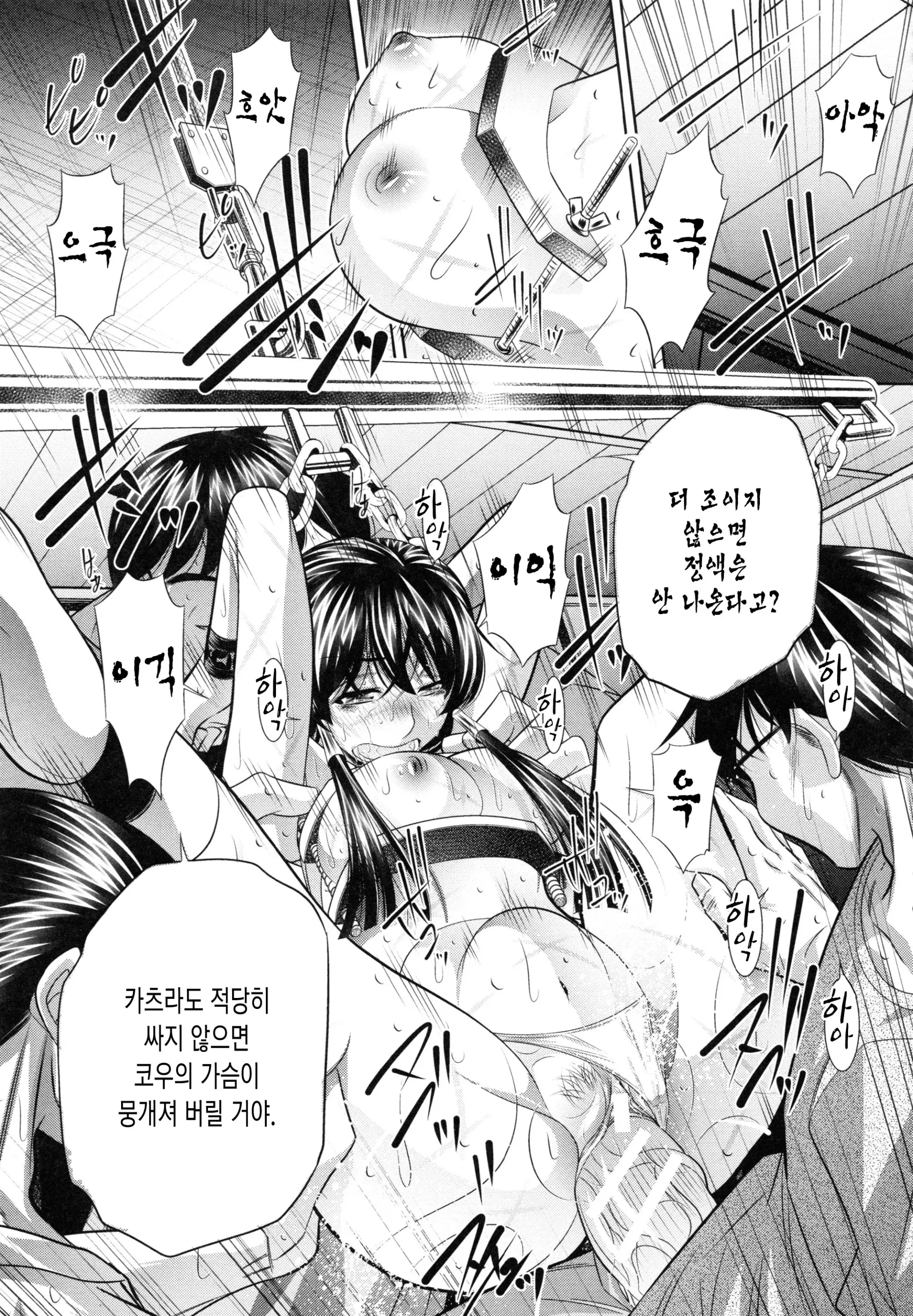 웹툰 이미지 95