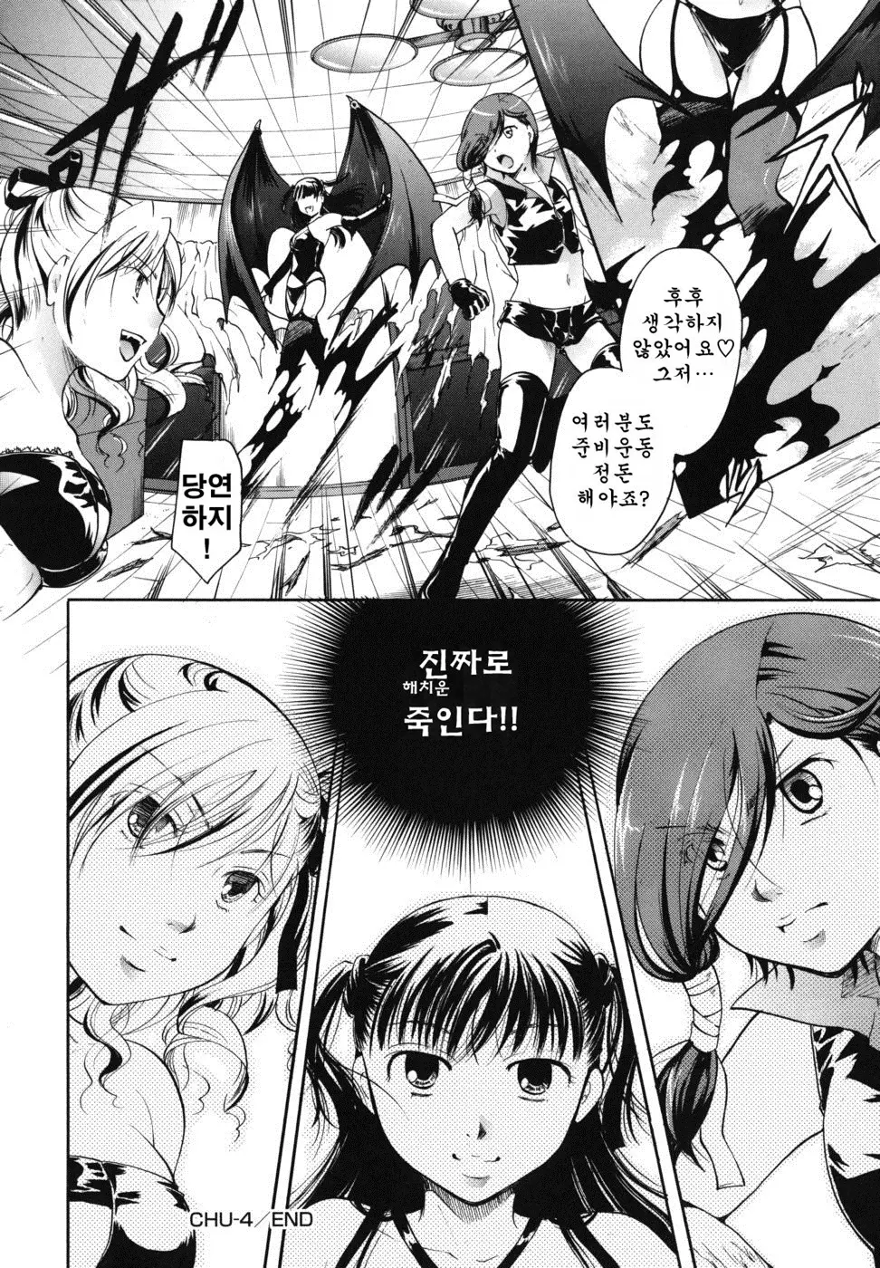 웹툰 이미지 105
