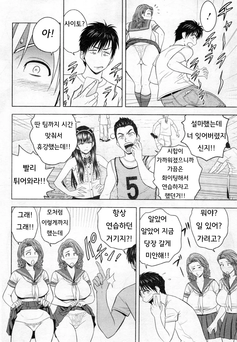 웹툰 이미지 128