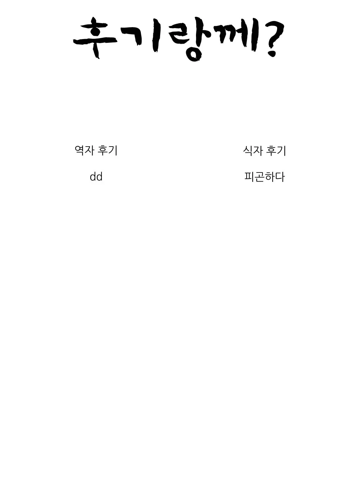 웹툰 이미지 23
