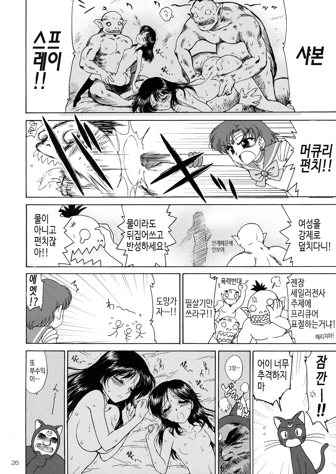 웹툰 이미지 24