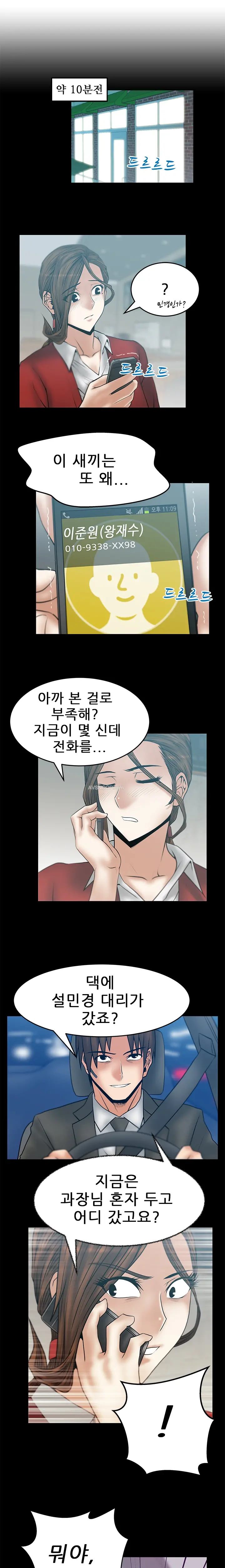웹툰 이미지 366