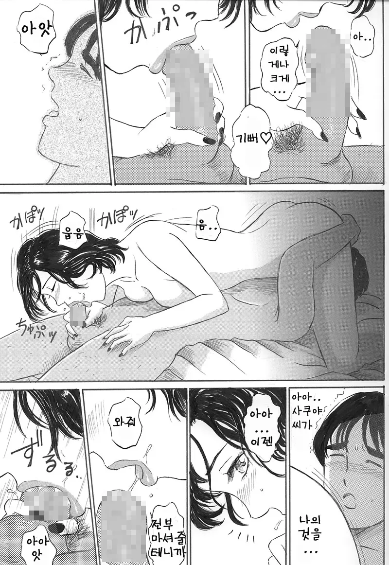웹툰 이미지 395