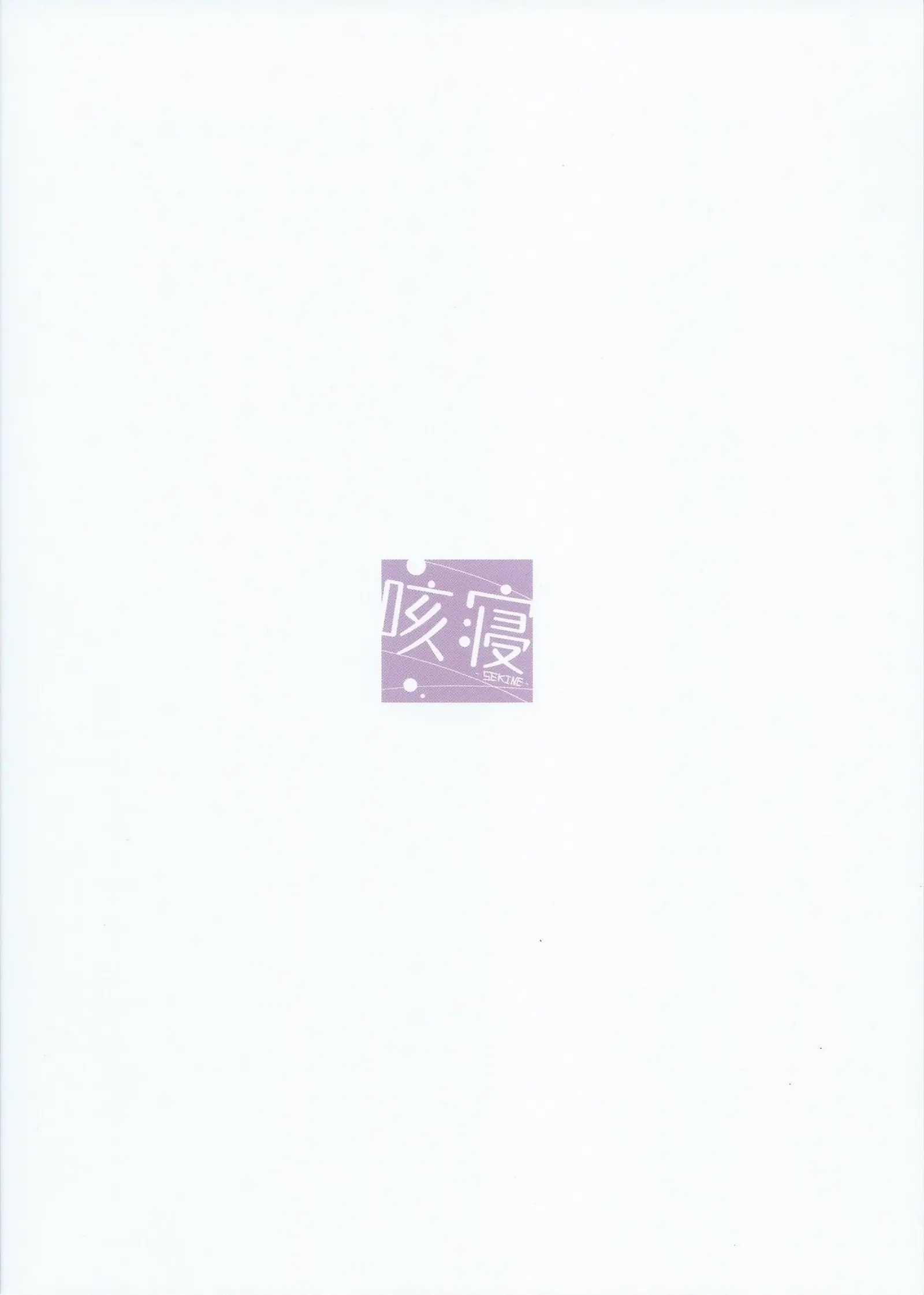 웹툰 이미지 18