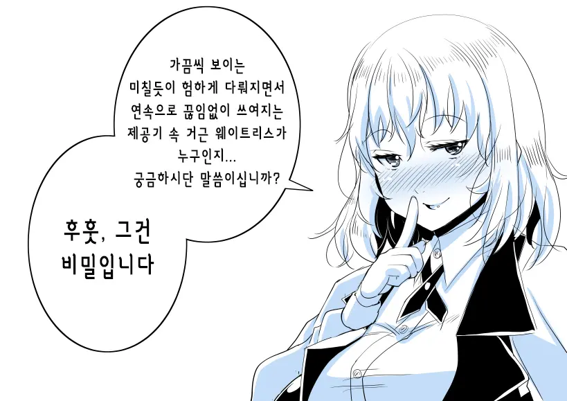 웹툰 이미지 28