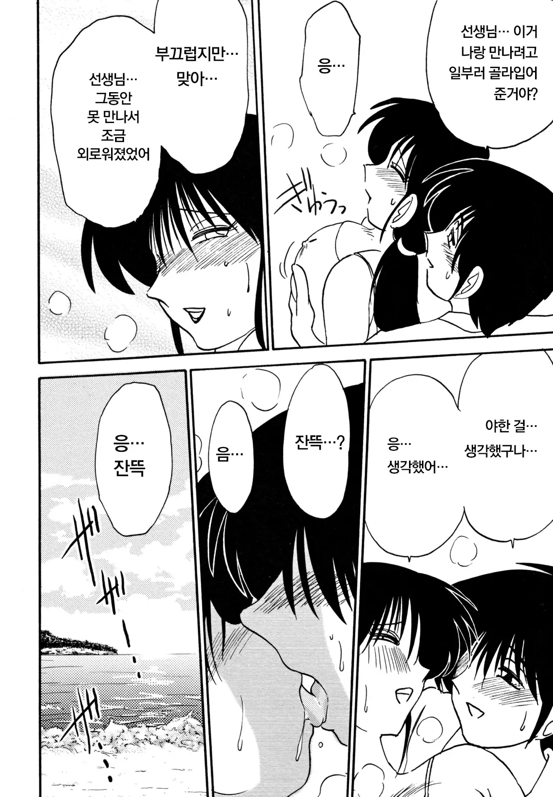 웹툰 이미지 115