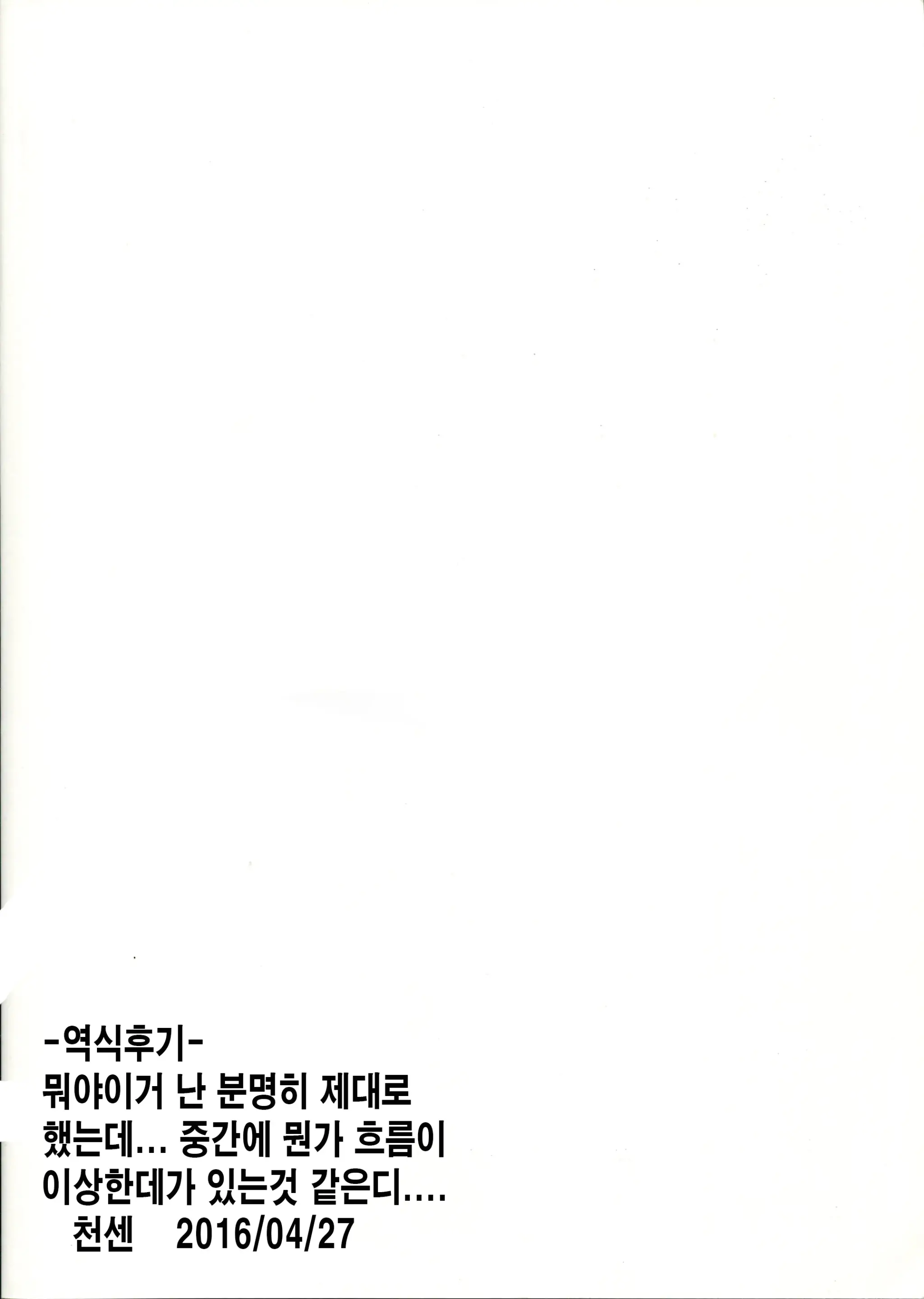 웹툰 이미지 24