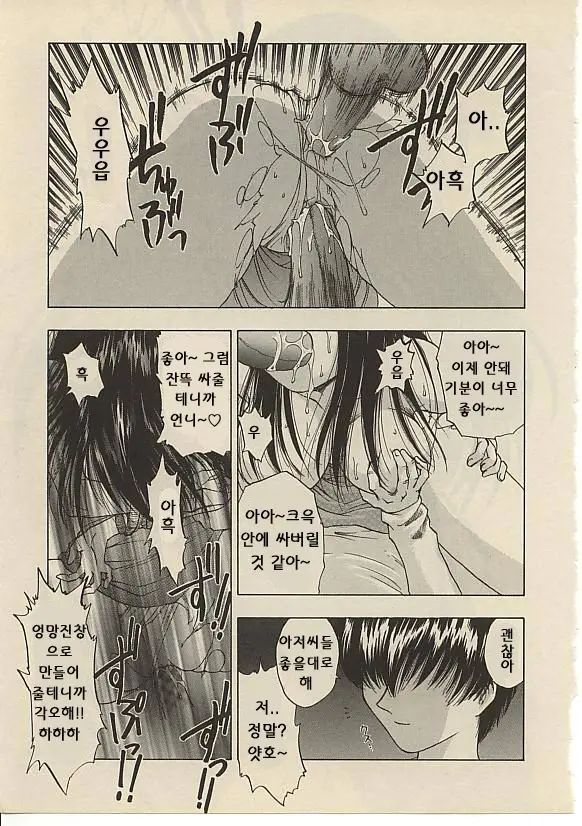 웹툰 이미지 107