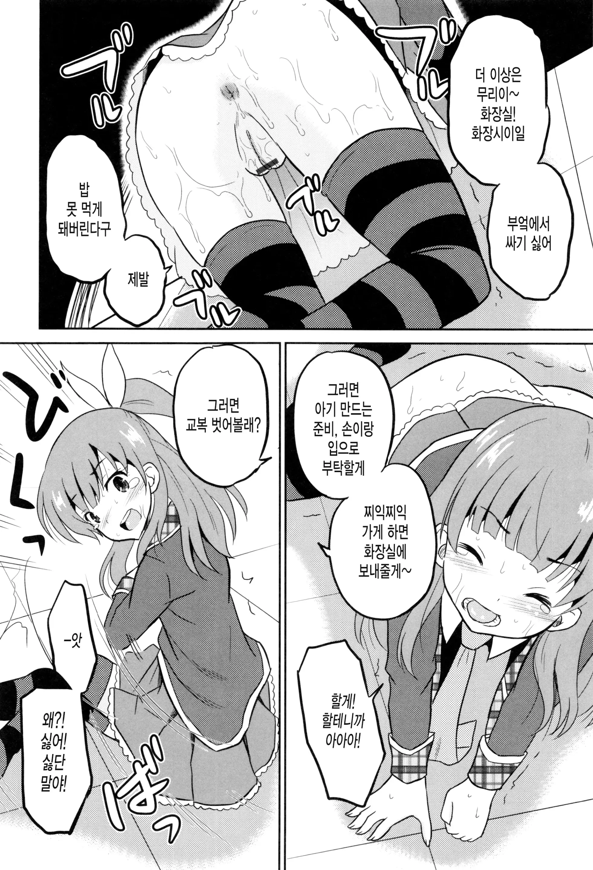 웹툰 이미지 126