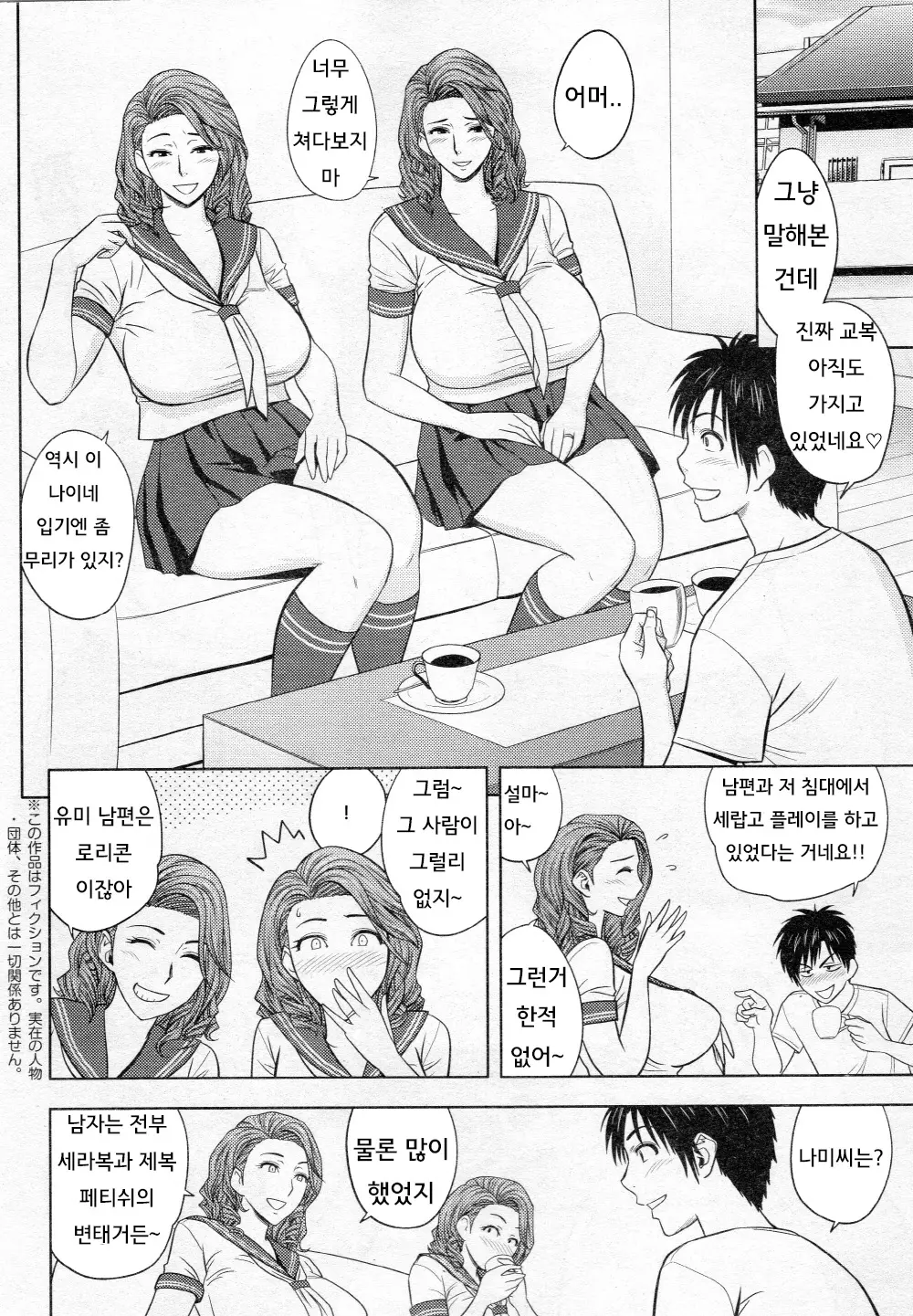 웹툰 이미지 124