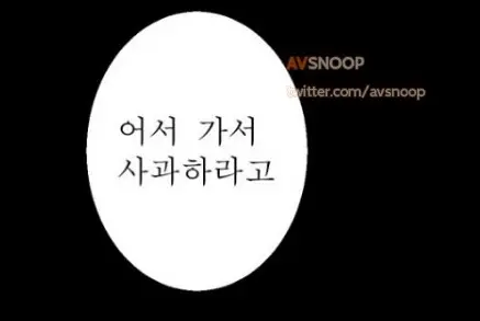 웹툰 이미지 149