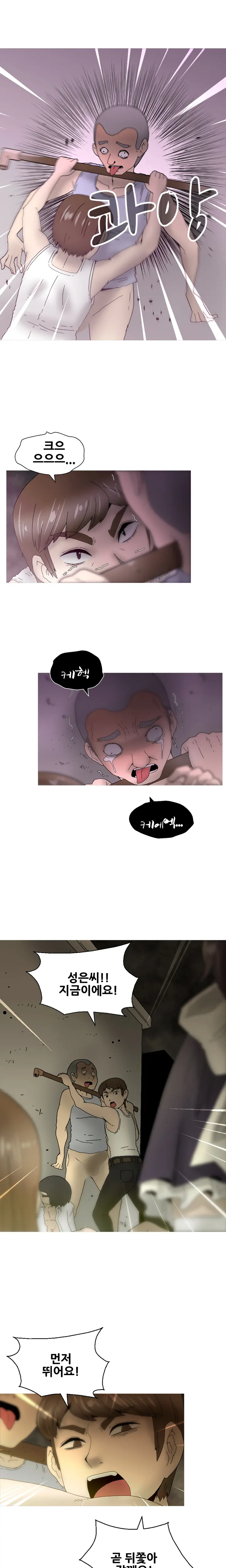 웹툰 이미지 475