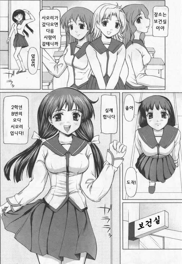 웹툰 이미지 3