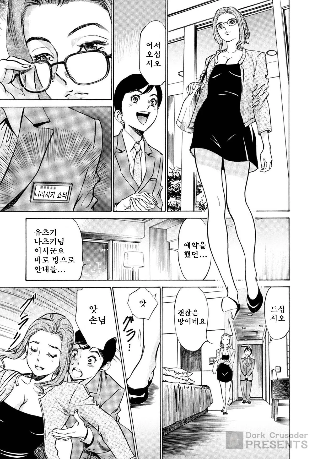 웹툰 이미지 48
