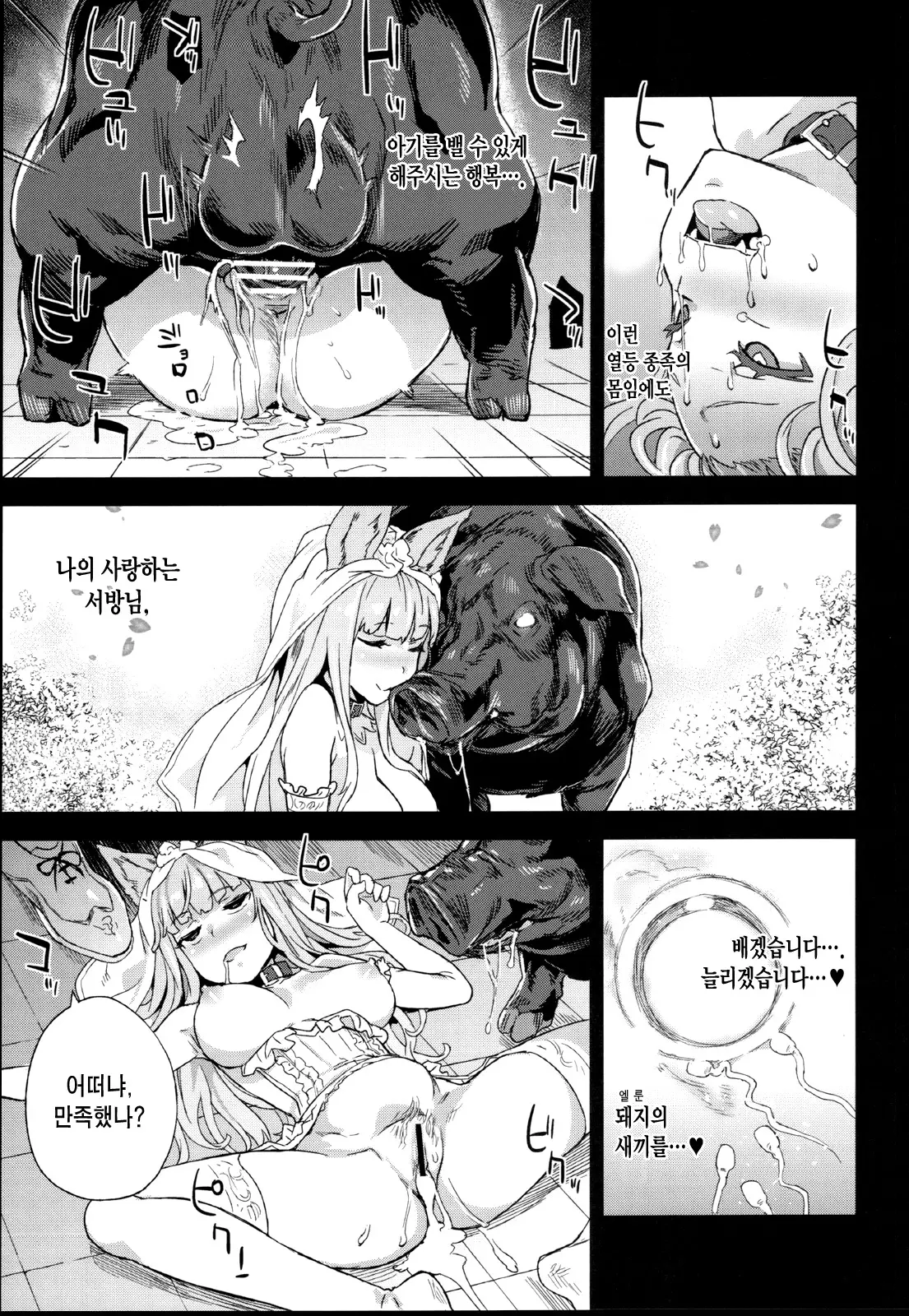웹툰 이미지 25
