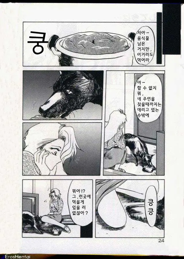 웹툰 이미지 4